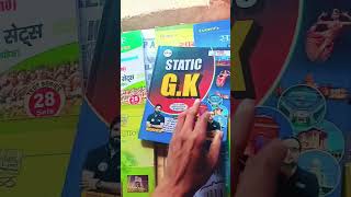 Best Static Gk Book Ankit Bhati Sir 🥰 Book Review #ssc #ssccgl #sscchsl #all Competitive Exam#2023
