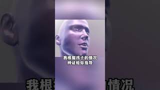 #鼻炎 #育儿 #中医问诊