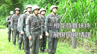 陸軍106-1期突擊兵幹部訓練班結訓典禮│青年日報