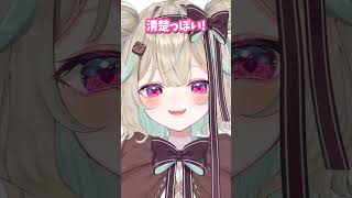 【この色大丈夫…？】ノイズでお絵描きやってみた！【#甘狼このみ / #ミリプロ】