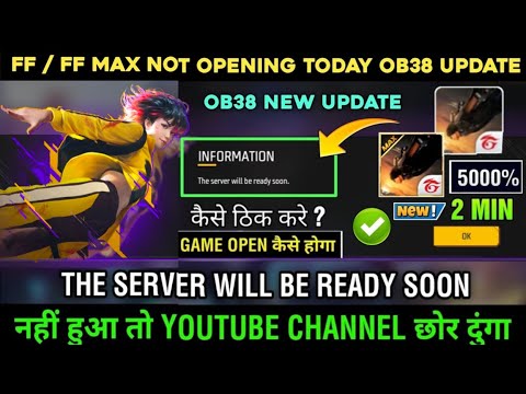THE SERVER WILL BE READY SOON PROBLEM OB38 UPDATE | FREE FIRE / FREE FIRE MAX NOT OPENING TODAY OB38