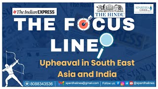 Upheaval in Southeast Asia: Threats to India’s Regional Strategy| Explained #CurrentAffairs #upsc