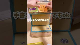 【段ボールドリンクバー】段ボールでドリンクバーを作ってみた！！簡単な作り方！
