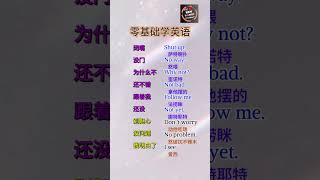 Kim's English | Double Your Word Power Today! 🚀 今天词汇量翻倍，效果立竿见影！ #englishtipsbykim #kimenglish
