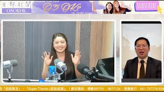 【430 財經直播室】2025-07-29  伍禮賢 太陽神 ｜菠蘿包工作室 Boloo Finance