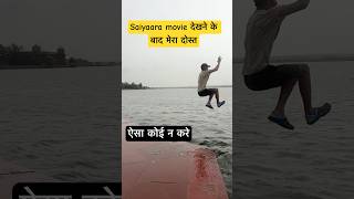 railway_tte #rrb_ntpc #tte_job #viral_post #rpf #alp #viral #train #traveling #books #saiyaara#rain