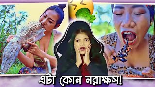 Weird Eating Show I've ever seen 🤮 | The Sister of Bear Grylls