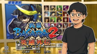 Grinding EXP & Farming Gear di Game Legendaris Ini! | Sengoku Basara 2 Heroes PS2
