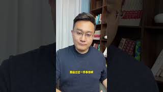 妇女意愿很重要！硬核深度计划 说天下事 男生必看