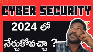 Cyber Security jobs 2024 | Cyber Security | Roadmap to get Cyber Security jobs #softwarejobstelugu