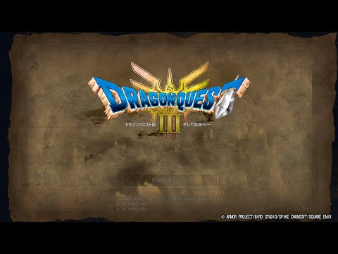 ［DQ 3］旅立ちの日