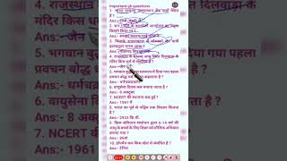 very important gk questions for all exams #gk #gkquestion #shorts #viral #gkinhindi #gkquiz #gkfacts