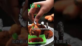 足夠的蛋白質攝取可以防止肌肉流失，支持新陳代謝並減少內臟脂肪#艾門享受健康計畫 #飲食計畫 #減肥 #瘦身 #健康  #蔬果漾 #優菌多 #亮妍肌漾