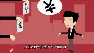 “分期付款”为什么让你觉得更“轻松”，其实花得更多？