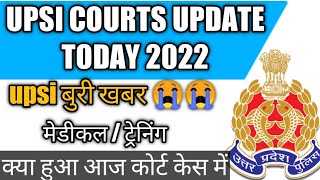 UPSI Latest Court Case Update | upsi latest news today | upsi medical  update | upsi news
