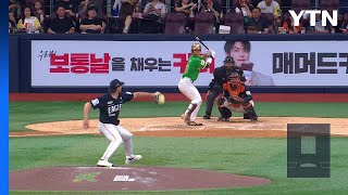 한화, 한국시리즈 진출 가능성 75%?...후반기 더 무서운 이유 / YTN