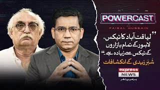 Shabbar Zaidi's Exclusive Powercast with Faisal Hussain | Express News