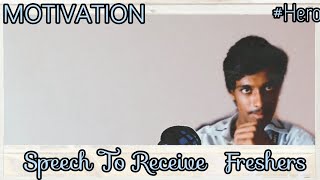 SPEECH TO INTEGRATE FRESHERS IN MY COLLEGE | ENIYASH | HERO | TAMIL | COLLEGE FUNCTION | ALUMINI |