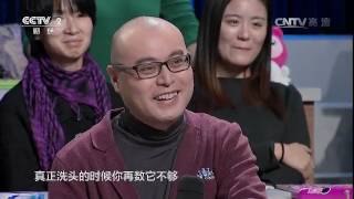 20170429 职场健康课  脱发的烦恼