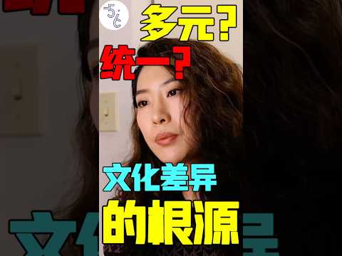 为什么加拿大能包容“不同”，有些国家却不行#加拿大 #海外生活 #移民 #海外 #加拿大生活 #移民加拿大