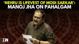 'Govt Is Not The Nation': Manoj Kumar Jha's Fiery Speech On Operation Sindoor & Pahalgam Attack