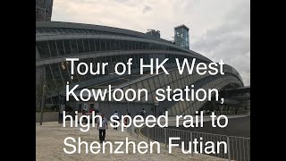 香港西九龙高铁站、去深圳福田 4K POV - Tour of Hong Kong West Kowloon station; high speed rail to Shenzhen Futian