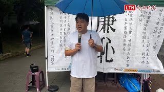 補教名師呂捷：投下同意罷免 讓藍委不能大聲