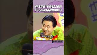 1992年#方芳 氣得不想跟#費玉清 打麻將#笑星撞地球#張菲#許效舜#邰智源#周明增@cts_arch #Shorts