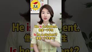 《一分钟学英语》一个口诀让你学会肯定句秒变一般疑问句