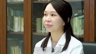 【#第16屆健康博覽．健康資訊站】胃口不佳的原因