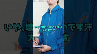 器物損壊に保険金詐欺！ビッグモーターが行っていた驚きの不祥事とは…　#shorts