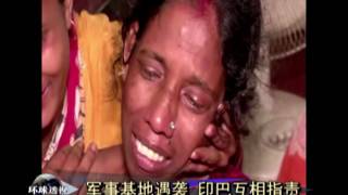 巴印中三国利益纠缠 喀什米尔动荡不安 [20160921]