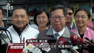 新北桃園自行車道串連 石門水庫騎到淡水 20191209 公視晚間新聞