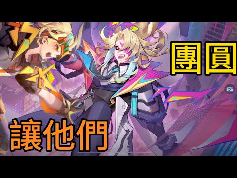 森圖爾特 礦能狩獵