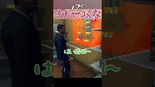店内でイチャイチャするカップル　#スーパーマーケットシミュレーター　#ゲーム　#supermarket 　#shorts