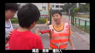 99開車不喝酒