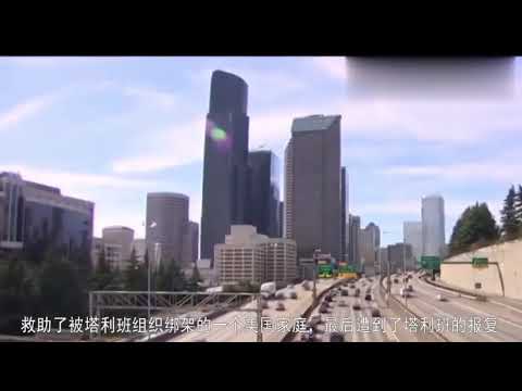 巴铁有麻烦了，新总理刚上任，美国就背后插刀子！