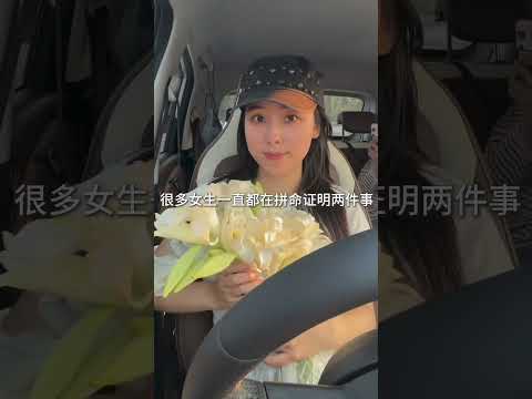 “你看，我现在一个人也过得很好。”vlog日常 时髦玩家出街指南 moco酷女孩