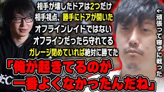 [Old People's Club RUST] Futon-chan looks back on the scene where Taiji and the base are destroye...