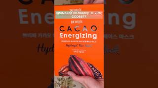 ОБЗОР КОСМЕТИКИ И МАСЕЛ С IHERB