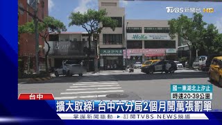 行人禮讓轉彎車! 路口停等退讓還是遭撞｜TVBS新聞 @TVBSNEWS02