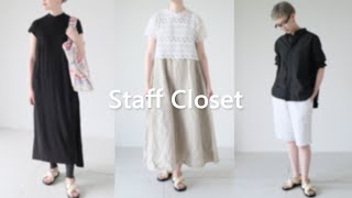 【私服紹介】Staff Closet -井田-
