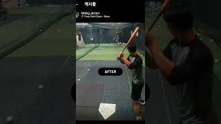 #부산야구레슨#타격레슨#기본기전문#hitting_doctor#高校野球#甲子園#baseball#打撃レッスン#high school