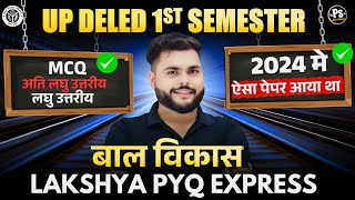Up deled 1st semester bal vikas pyq 2024 | deled 1st semester bal vikas | Pathak satyam