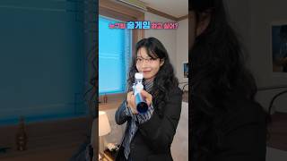 술게임하면 안 되는 이유 #apt #킬러시리즈