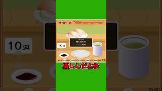【自称】タイピング最速な私が寿司打してみたぞ！【ゆっくり茶番】【ゆっくり実況】【寿司打】#shorts