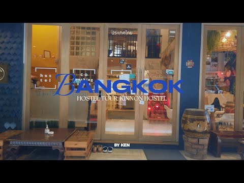 Bangkok Hostel tour: Kinnon Hostel at Silom