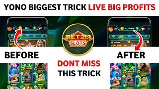 Yono Rummy Live Hack Trick | Yono Games App | Yono Games Se Paise Kaise Kamaye | Yono Game New Trick