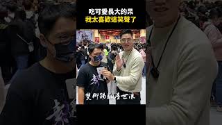 【蓋文Time】非凡公子這個笑聲我給一百分｜Ft. 呆之音｜非凡公子懶人包12/22 (四)登場｜