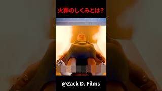 火葬のしくみとは？　#shorts